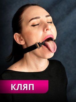 Кляп із силіконовим кільцем 1883104770 фото