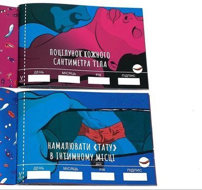 Чекова Книга SEX Бажань Feromon 1259138569 фото
