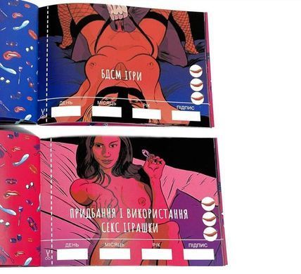 Чекова Книга SEX Бажань Feromon 1259138569 фото