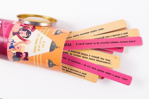 Эротическая игра Правда или дело (Для веселой компании) Feromon 1259123118 фото