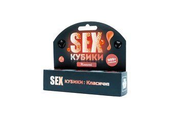 SEX-Кубики &laquo;Класичні&raquo; (UA) 1946395737 фото