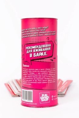 Эротическая игра Правда или Действие (Девичник) (UA) 1260631101 фото