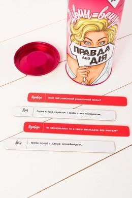 Эротическая игра Правда или Действие (Девичник) (UA) 1260631101 фото