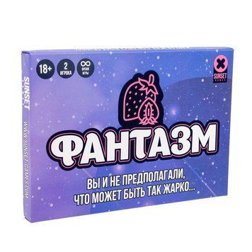 Эротическая игра &laquo;Фантазм&raquo; Feromon 1367217489 фото