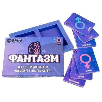 Эротическая игра &laquo;Фантазм&raquo; Feromon 1367217489 фото