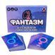 Эротическая игра &laquo;Фантазм&raquo; Feromon 1367217489 фото 9