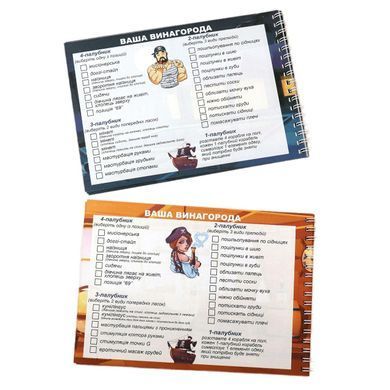 Эротическая игра &laquo;Морський бій - Постільна версія&raquo; (UA) 1696748984 фото