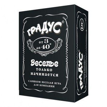 Застольная игра для компании &laquo;Градус&raquo; (RU) 1734158822 фото