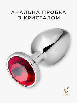 Анальна пробка із кристалом Металева Різні кольори М (7х3 см) 1259504008 фото