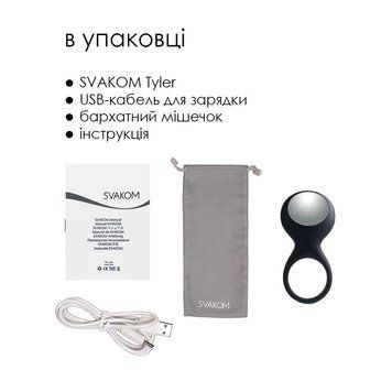 Ерекційне кільце з вібрацією Svakom Tyler Black Feromon 1441284475 фото