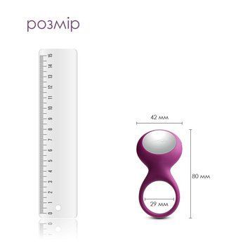 Эрекционное кольцо с вибрацией Svakom Tyler Violet 1441284476 фото