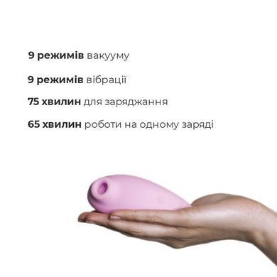 Вакуумний стимулятор Adrien Lastic Revelation Pink, режим Boost Feromon 1638357748 фото