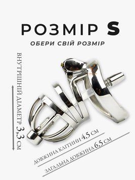 Пояс верности мужской металлический с катетером, chastity cage из нержавеющей стали, клетка целомудрия для мужчин, с катетером 2008992954 фото