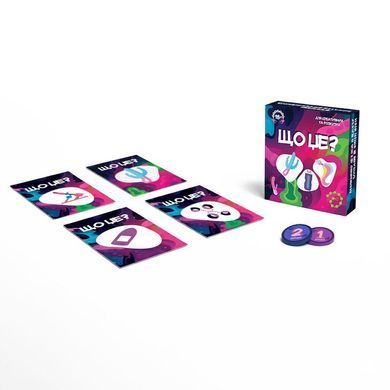 Игра&nbsp;для&nbsp;взрослых &laquo;Що це?&raquo; 18+&nbsp;(UA) 2837462840 фото