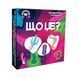 Игра&nbsp;для&nbsp;взрослых &laquo;Що це?&raquo; 18+&nbsp;(UA) 2837462840 фото 1