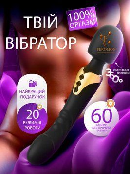 Потужний Вагінально кліторальний вібратор мікрофон подвійний стимулятор на акумуляторі для жінок ( 220-091 ) 2696108071 фото