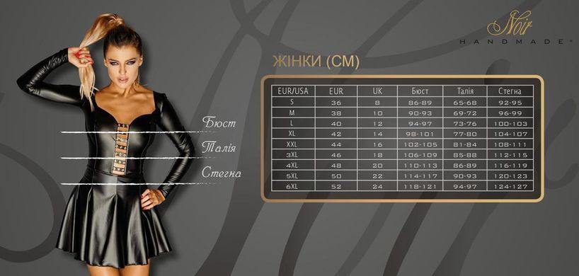 Комбинезон Noir Handmade F342 Powerwetlook and lace overall Черный XL ( SX1999 ) 2541811281 фото