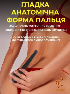Насадка Анальний Душ 11 см силіконова підготовка до анального сексу клізму ( 350-003 ) 2535551731 фото