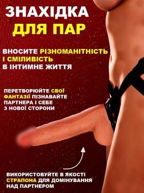 Страпон с трусами вибратор с толчками и подогревом, телескопический фаллоимитатор с пультом, страпон для пар 2551549283 фото