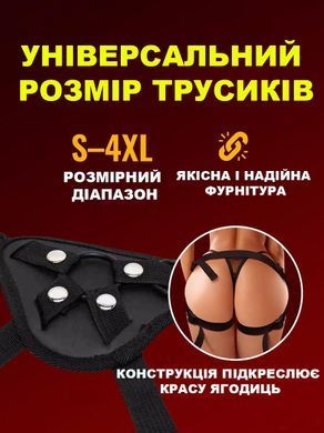 Страпон с трусами вибратор с толчками и подогревом, телескопический фаллоимитатор с пультом, страпон для пар 2551549283 фото