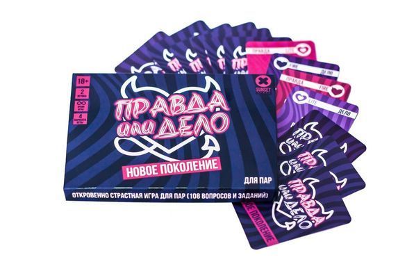 Эротическая игра &laquo;Правда или дело: Новое поколение&raquo; Feromon 1353188839 фото