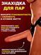 Страпон с трусами вибратор с толчками и подогревом, телескопический фаллоимитатор с пультом, страпон для пар 2551549283 фото 10