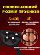 Страпон с трусами вибратор с толчками и подогревом, телескопический фаллоимитатор с пультом, страпон для пар 2551549283 фото 4
