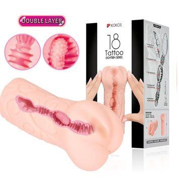 Мастурбатор вагіна двошаровий Kokos Tattoo Double Layer 2499419105 фото