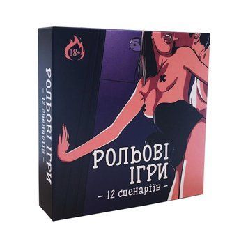 Эротическая игра &laquo;Рольові ігри&raquo; (UA) Feromon 1776606179 фото