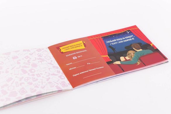 Чекова Книжка Желаний: Для Неї (UA) Feromon 1659271806 фото