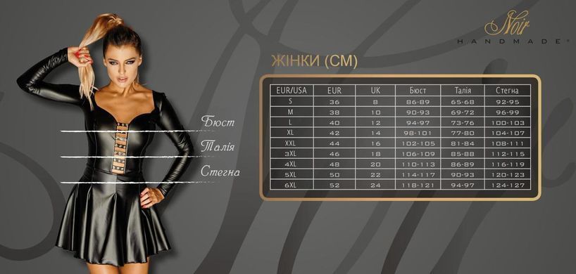 Еротична Жіноча Сукня Noir Handmade F313 Mythos mini dress XL Чорний (SX0318) 2229857145 фото