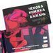 Чекова Книга SEX Бажань Новий Рівень (50 чеків) Feromon 1459337763 фото 8