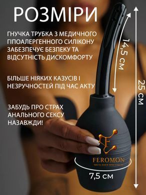 Анальний душ 310 мл для підготовки анального сексу клізму розширювач чорний ( 350-004 ) 2698406259 фото