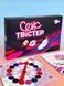 Эротическая игра &laquo;Секс Твістер&raquo; (UA) 3085717130 фото 2